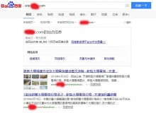 广州大棚骨架厂上线三月百度收录