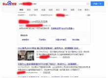 广州玻璃隔断厂上线三月百度收录